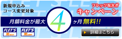 B�t���b�c���z������4���������I�t���b�c�掟���L�����y�[���I