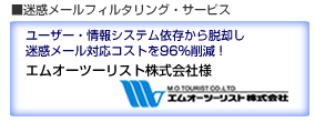 �G���I�[�c�[���X�g������Зl�̎���