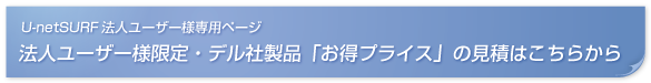 �f���А��i�u�����v���C�X�v�̌���