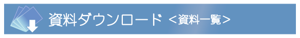 U-netSURF�@�l�����_�E�����[�h�ꗗ