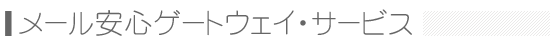 TEPCO�Ђ���Œ�IP�T�[�r�X