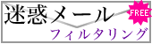 ���f���[���t�B���^�����O�T�[�r�X