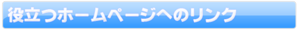 �𗧂z�[���y�[�W