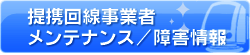 ��g�惁���e�i���X����Q���