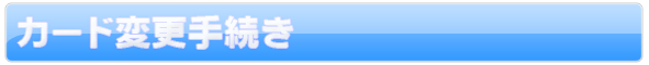 �ݒ���ꗗ