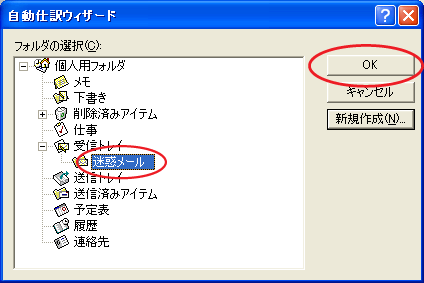 設定完了