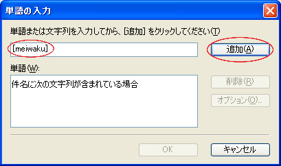 �P��̓���