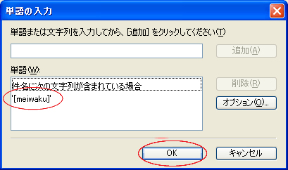 �P��̓���