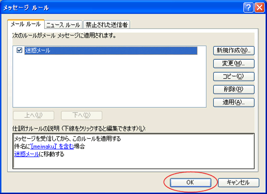 �ݒ芮��