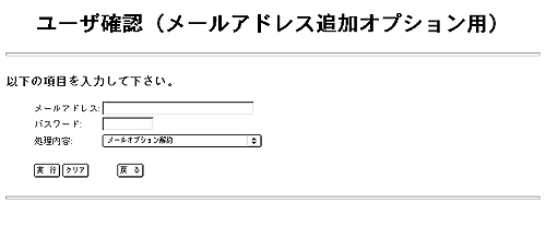 解約の手順