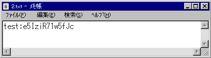 パスワードファイルの作成