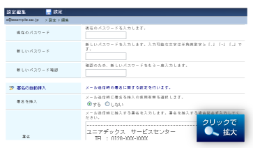 利用者インターフェース