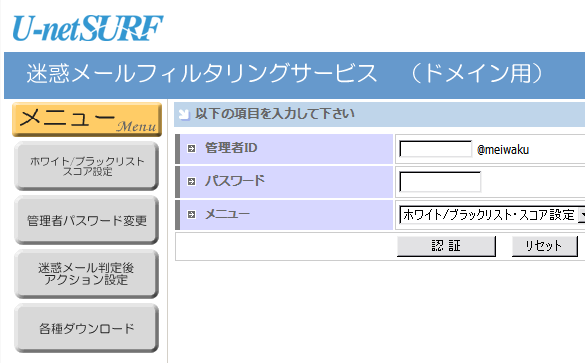 メニュー画面例