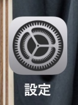 iOS16 [AJEgݒ