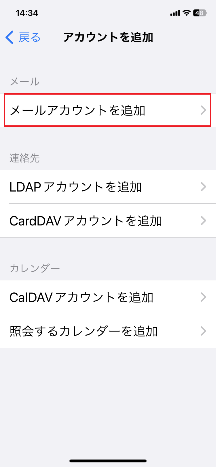 iOS16 [AJEgݒ