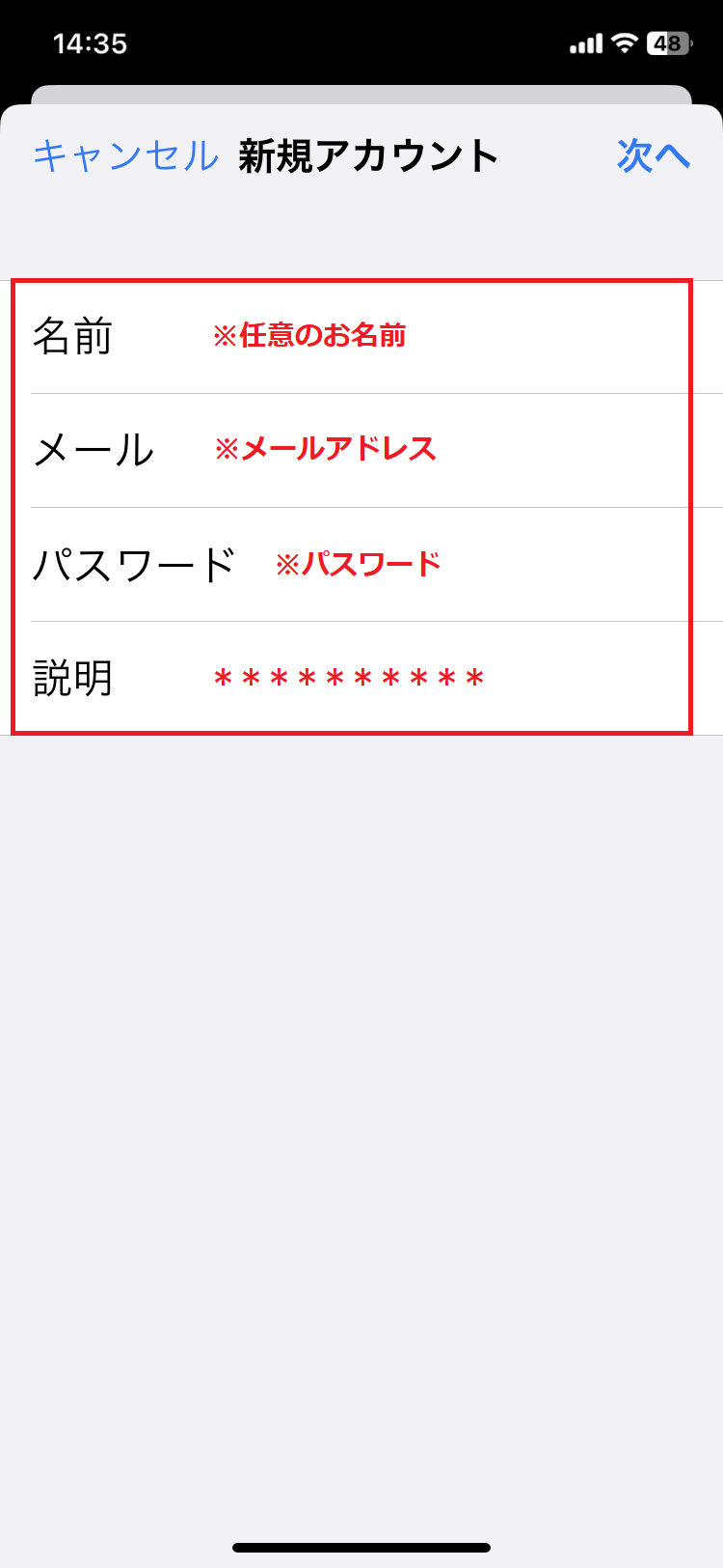 iOS16 [AJEgݒ