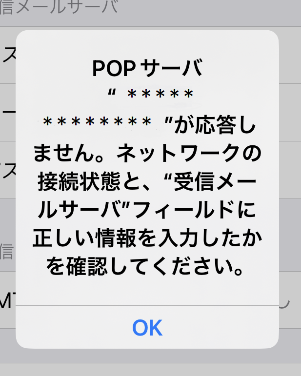 iOS16 [AJEgݒ