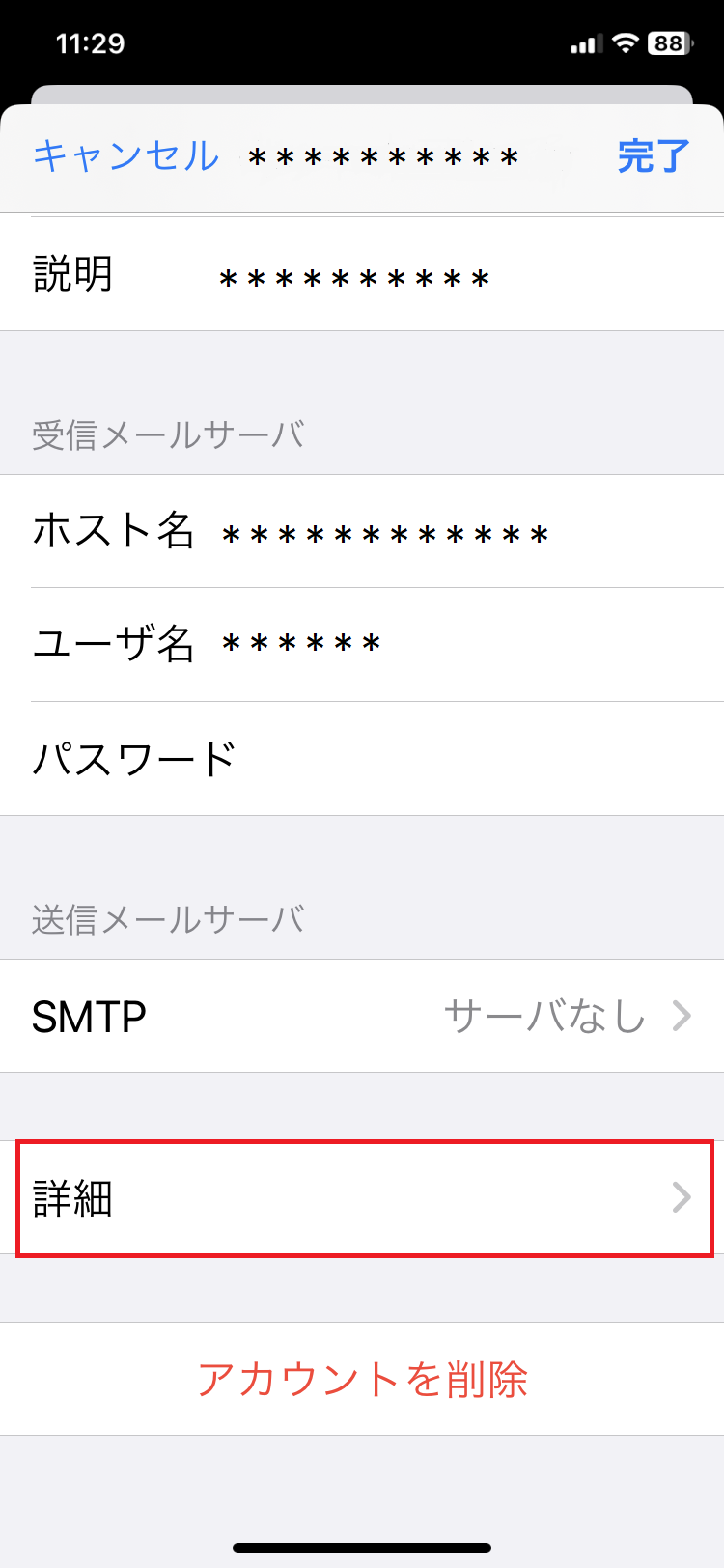 iOS16 [AJEgݒ