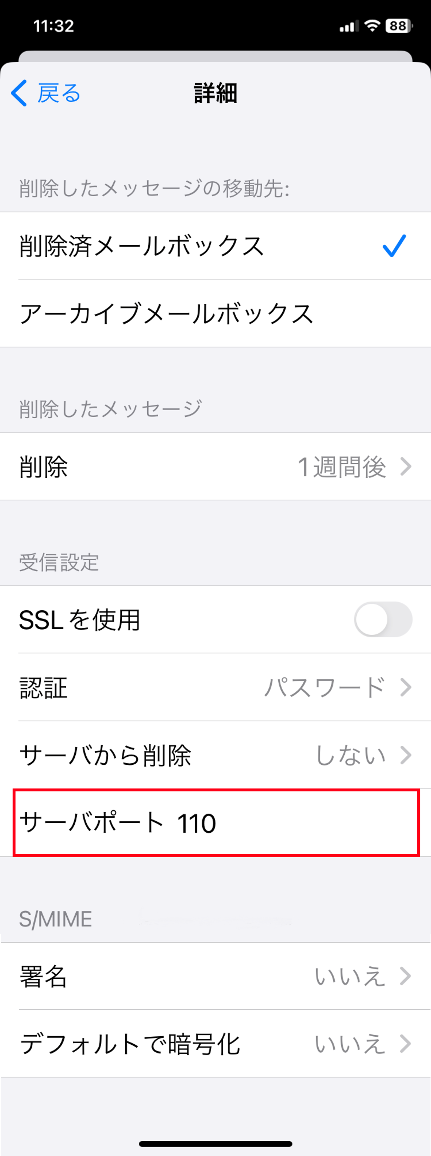 iOS16 [AJEgݒ
