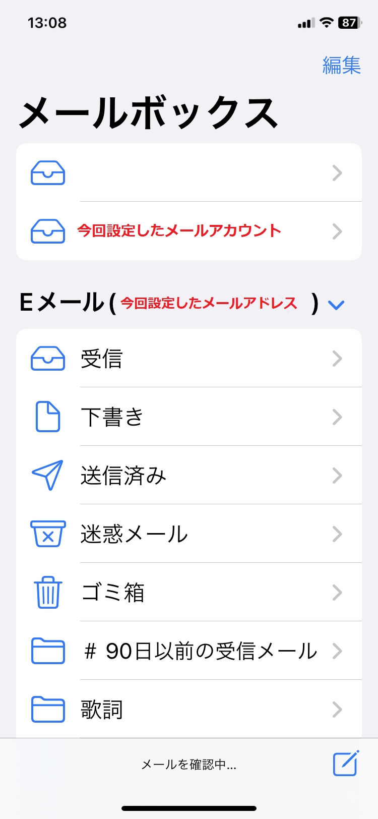 iOS16 [AJEgݒ