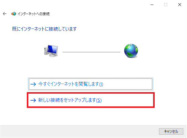 Windows 10 _CAbvڑݒ