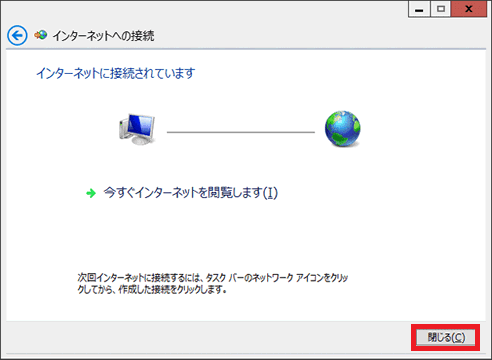 Windows 10 _CAbvڑݒ