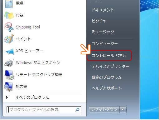 WindowsV@PPPoEڑݒ