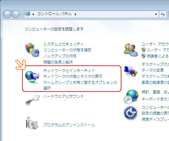 WindowsV@PPPoEڑݒ