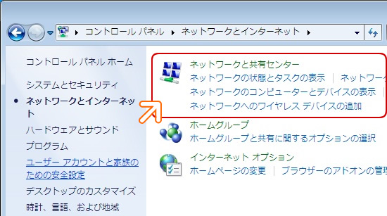 WindowsV@PPPoEڑݒ