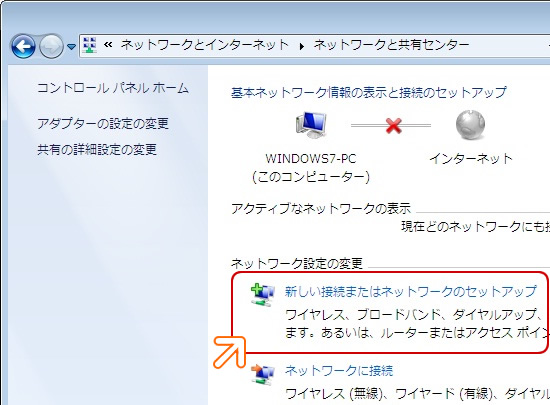 WindowsV@PPPoEڑݒ