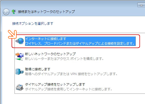 Windows Vista@PPPoEڑݒ