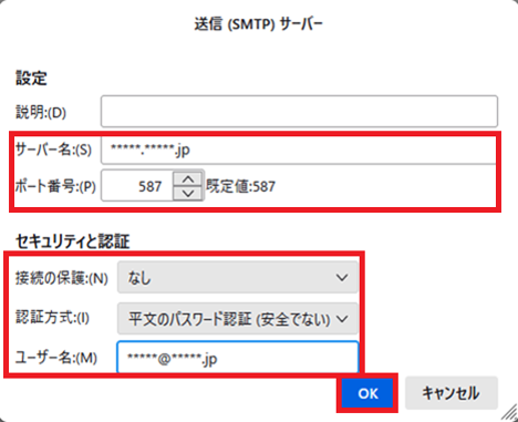 Thunderbird MT[o[ύX