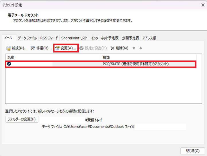 Outlook MT[o[EAJEgύX