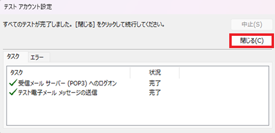 Outlook MT[o[EAJEgύX