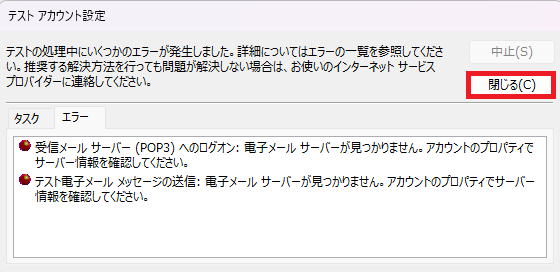 Outlook MT[o[EAJEgύX