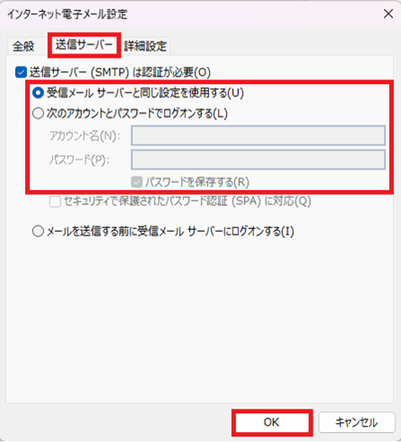 Outlook MT[o[AJEgύX