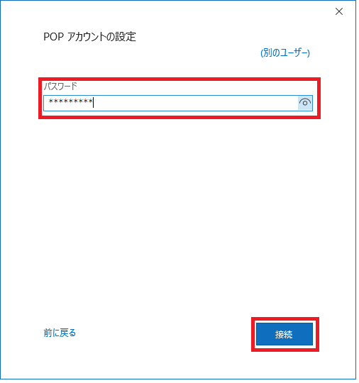 Outlook office365 [AJEgݒ