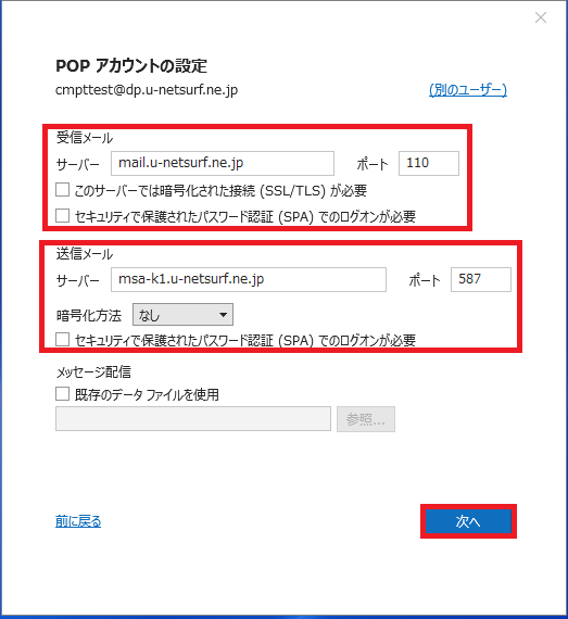 Outlook office365 [AJEgݒ