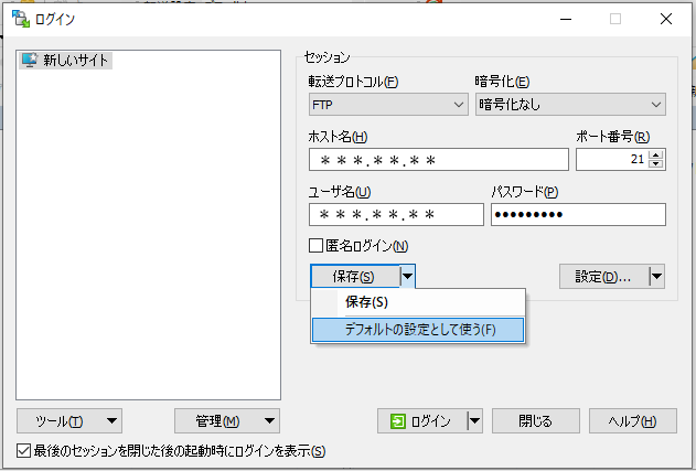 WinSCP@ݒ
