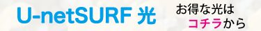 U-netSURFT[rX