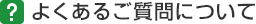 悭邲ɂ