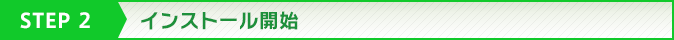 STEP2 CXg[