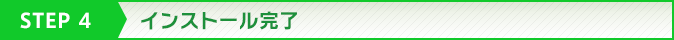 STEP4 CXg[