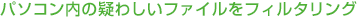 p\R̋^킵t@CtB^O