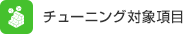 `[jOΏۍ
