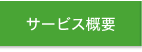 Top Page