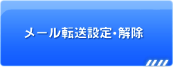 []ݒ